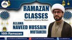 16th Ramazan Lecture | Dastan Hazrat Musa (AS) | Maulana Naveed Hussain Mutaheri | Saiban Zahra
