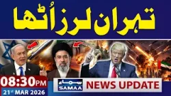 Iran US War Latest Update | Major Strike on Tehran | 8:30 PM News Update | 21 March 2026 | SAMAA TV