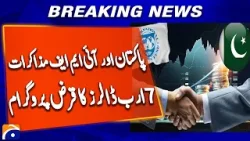 IMF Team Arrives in Islamabad Today for Loan Reviews Amid Reform Scrutiny