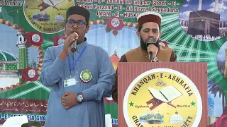 Noor-E-Imaan - Zikr-E-Awliyah RA Held at Khanqah E Ashrafiyah Highlands