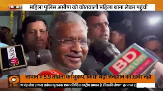 Ranchi में छात्र नेता अमीषा प्रसाद को पुलिस ने किया डिटेन | Jharkhand Student Protest