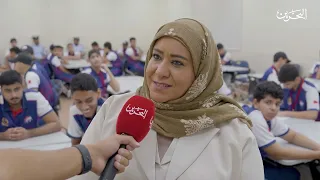 الرسالة اليومية للمعسكر الصيفي 2026 | حلقة 9 | 27-8-2026