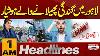 Lahore Residents Beware! Strict Action Against Littering | Challans & Heavy Fines | 7AM Headlines