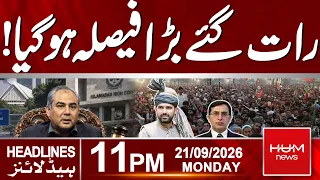 PTI Long March | Mohsin Naqvi Warns PTI | 11:00PM News Headlines | Hum News | Pakistan