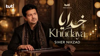 Khudaya - Siher Nikzad - Official Audio / خدایا - سیر نیکزاد