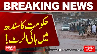 Sindh on High Alert for Monsoon Rains—Authorities Mobilized | Hum News | Pakistan