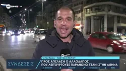 Προς απέλαση ο αλλοδαπός που λειτουργούσε παράνομο Τζαμί στην Αθήνα