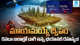 Canada’s Mysterious Floating Island: It Appears, Disappears & Moves Across the Lake!