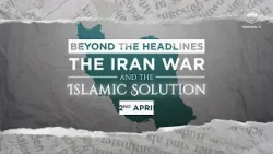 PROMO | Beyond The Headlines