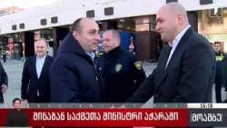 შინაგან საქმეთა მინისტრი აჭარაში შინაგან საქმეთა მინისტრი აჭარაში