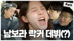 [Full] 유튜브에서 복음을 외치다 (네버티 구민성, 권아솔 선수) | 어디까지 가요? 3화