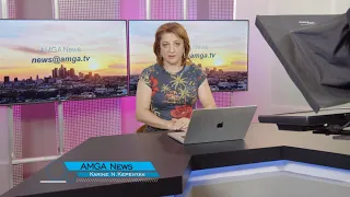 Լուրեր 09.07.26 | Իրանցի գործարարների փաստերը Ծառուկյանի խարդախությունից | Amga News 07.09.26 #news