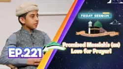 FS4KIDS | EP221: Promised Messiah's (as) Love for Prayer