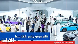 Kanoo Motors Expands Car Care Services with the Opening of the New Kanoo Performance Auto Spa Center