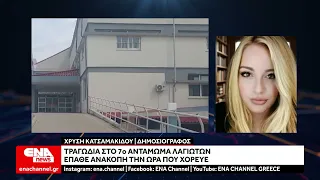 Έβρος : Τραγωδία στο 7ο Αντάμωμα Λαγιωτών – Έπαθε ανακοπή την ώρα που χόρευε
