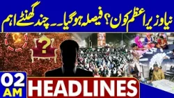Islamabad Deadly Explosion Updates | Elections Announced | Imran Khan Health | 02 AM Headlines