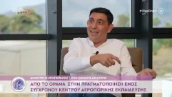 Ο Δημήτρης Λυμπεράκης στην Όλγα on Air