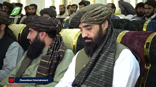 د دیني او عصري علومو پر پیاوړتیا د مسولینو ټینګار