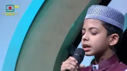 মিনহাজুল কোরআন-পর্ব ১৬ | সিজন ২ | হাফেজ কোরআনদের নিয়ে হিফজুল কোরআন প্রতিযোগিতামূলক অনুষ্ঠান