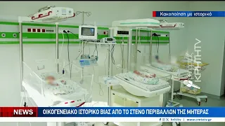 Σοκάρει η αποκάλυψη από το χαμόγελο του παιδιού στην σκιά της μάχης που δίνει το αγγελούδι
