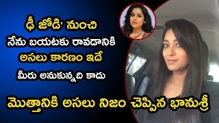 Bhanu sri talking about her sudden exit from Dhee Jodi Show | why Bhanu left Dhee jodi | GarudaTV