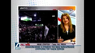 Κεντρικό Δελτίο 09 07 2026
