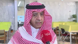Stations 2026 | University of Bahrain hosts the 12th discussion session on exploring future prosp...