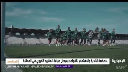 المنتصف | حلقة خاصة