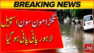 Powerful Monsoon Spell Hits Lahore | Weather Updates | Breaking News | BOL News