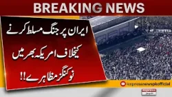 “No Kings” Protests Sweep the U.S. Against War on Iran — Massive Nationwide Outrage! “No Kings” Protests Sweep the U.S. Against War on Iran — Massive Nationwide Outrage!