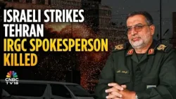 Напряженность в Западной Азии | Али Мохаммед Наини, пресс-секретарь Корпуса стражей исламской рев... Напряженность в Западной Азии | Али Мохаммед Наини, пресс-секретарь Корпуса стражей исламской рев...