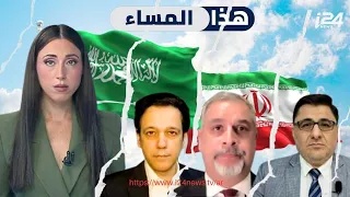 "اتفاق مكة جاء لإحباط هجوم إيراني ضد السعودية"