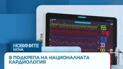 Благотворителен концерт в помощ на детската клиника | 5 апр. 2026