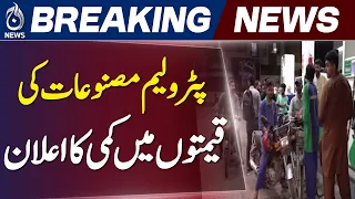 Petrol Price Cut | Fuel Prices in Pakistan | Rs2.20 Per Litre - Aaj News