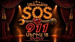 SOS 911 ANONS 15