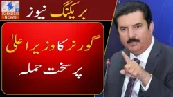 KP security deteriorated, governor blames provincial leadership.