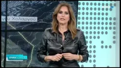 Αυτοδιοίκηση (01/02/2026)