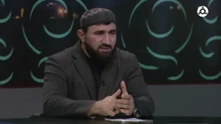 Иман. Ламаз лорадар