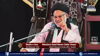 Majlis Maulana Syed Hasan Zafar Naqvi | 9th Muharram 1448 | Islamic Research Centre (IRC) Karachi