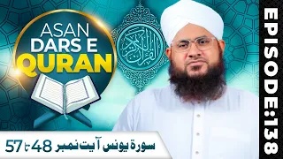 Asaan Dars e Quran Ep 138 | Surah Younus Ayat 48 Ta 57 | Tafseer e Quran | Maulana Shafiq Attari