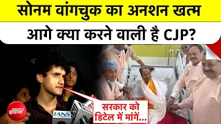 CJP Protest Update: Sonam Wangchuk ने खत्म की Hunger Strike, Jantar Mantar पर CJP का आगे का प्लान?