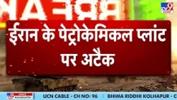 Israel Attack South Pars: Iran के बड़े Gas Field पर हमले पर Israel Minister का बड़ा दावा | Netanyahu Israel Attack South Pars: Iran के बड़े Gas Field पर हमले पर Israel Minister का बड़ा दावा | Netanyahu