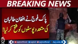 Pakistan Army | Afghan Taliban Posts Captured | Military Update - Aaj Pakistan News Pakistan Army | Afghan Taliban Posts Captured | Military Update - Aaj Pakistan News