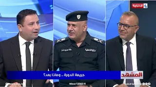 Major General Miqdad Miri: We need to form a committee to find root solutions for the issue of il...