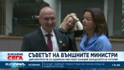 Унгария блокира нов пакет санкции за Русия Унгария блокира нов пакет санкции за Русия