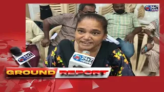 GROUND REPORT II JK24x7 News II