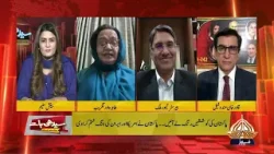 Seedhi Baat | PTV News | 08-04-2026