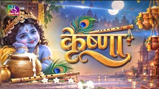 Sansad TV Special: Janmashtami Special | Janmashtami | Krishna | September 04, 2026
