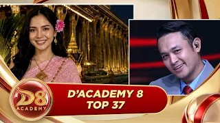 So Happy! Ayang Cinta Dapat Tiket Gratis ke Thailand dari Gilang! | DA8 Top 37