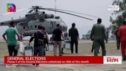 Sansad TV Vishesh: General Elections | 24 April, 2024